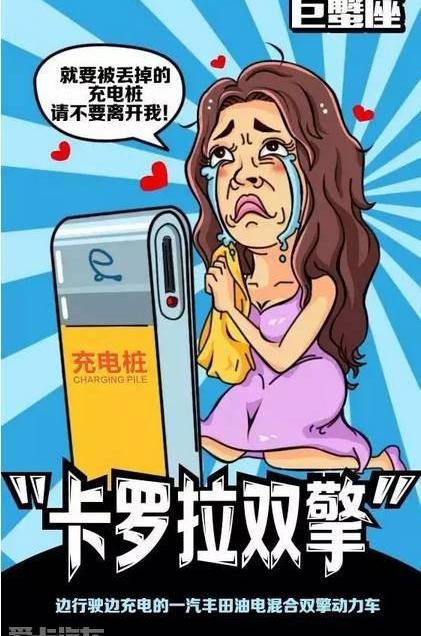 卡罗拉,丰田
