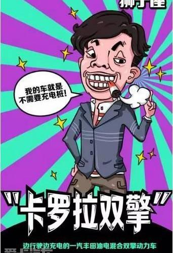 卡罗拉,丰田