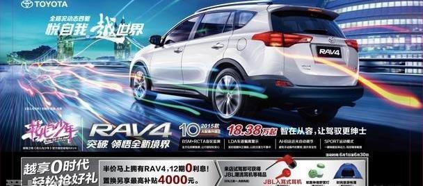 卡罗拉,皇冠,丰田,优越