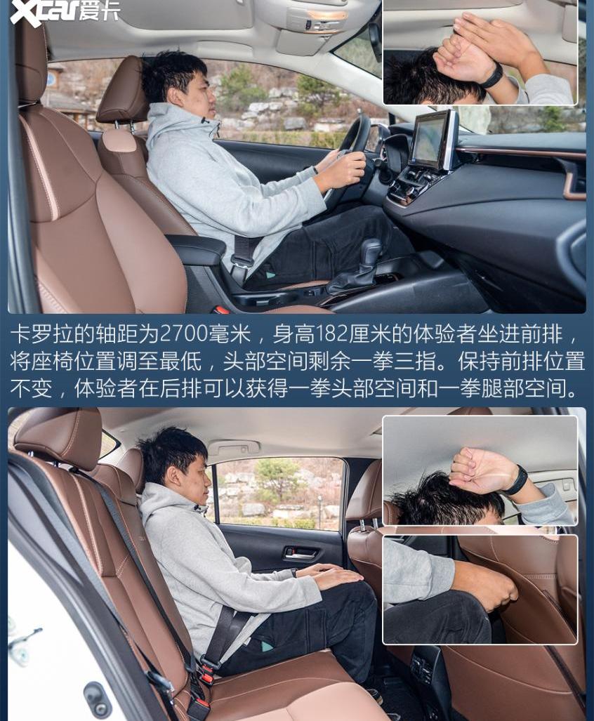 卡罗拉,丰田,一汽
