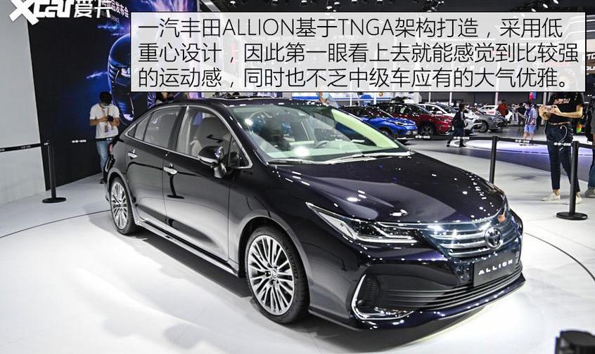 丰田,一汽,亚洲龙,卡罗拉