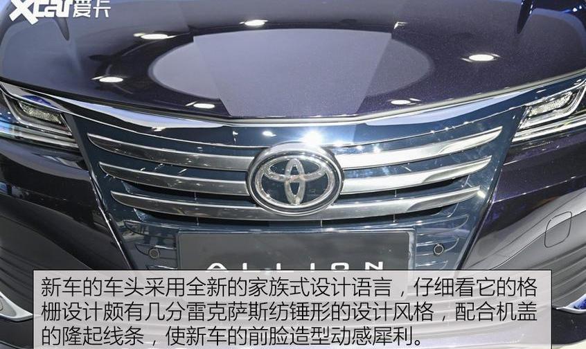 丰田,一汽,亚洲龙,卡罗拉