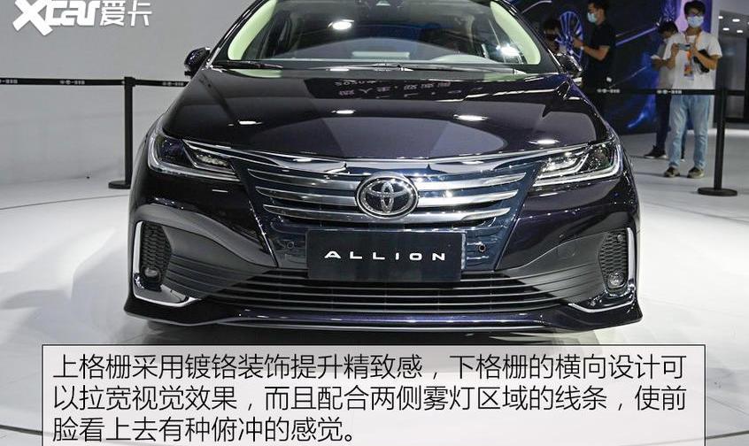 丰田,一汽,亚洲龙,卡罗拉