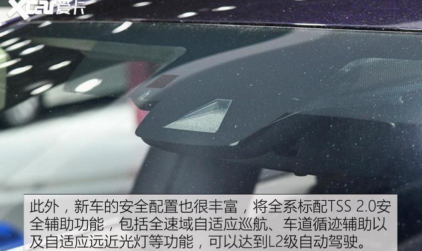 丰田,一汽,亚洲龙,卡罗拉
