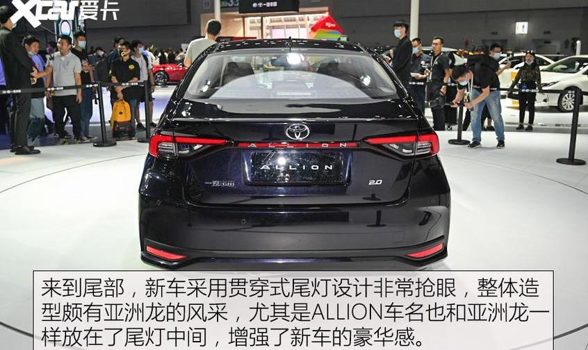 丰田,一汽,亚洲龙,卡罗拉
