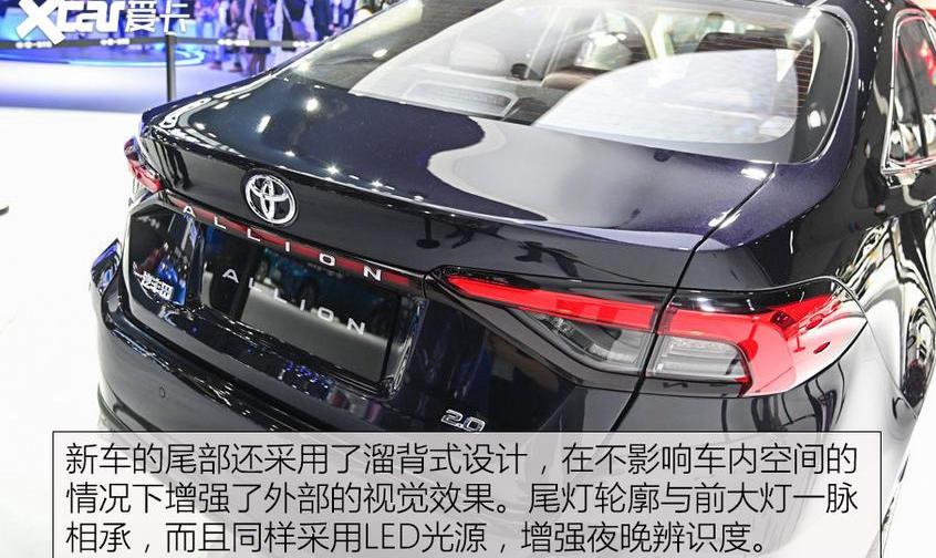 丰田,一汽,亚洲龙,卡罗拉