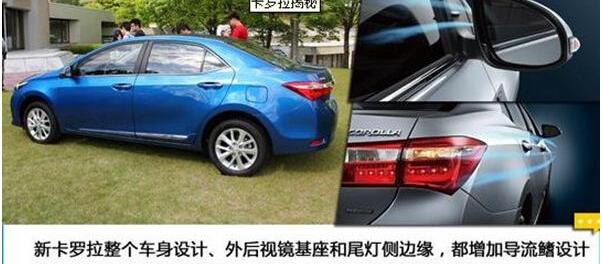卡罗拉,速腾,丰田