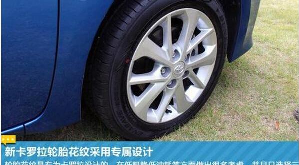 卡罗拉,速腾,丰田