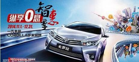 卡罗拉,丰田,威驰,777
