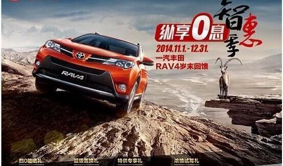 丰田,卡罗拉,威驰,圆梦,一汽