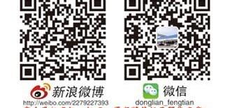 丰田,卡罗拉,威驰,圆梦,一汽