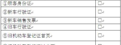 丰田,卡罗拉,一汽