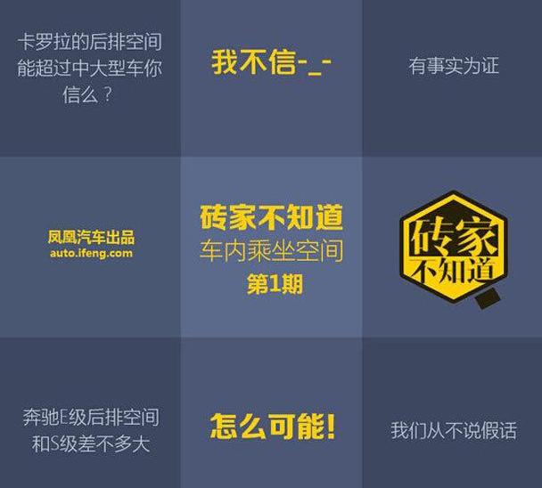卡罗拉,丰田,凯迪拉克,发现
