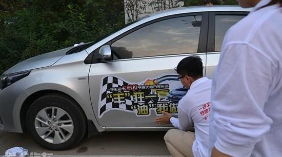 丰田,卡罗拉,一汽