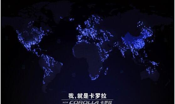 卡罗拉,丰田,发现