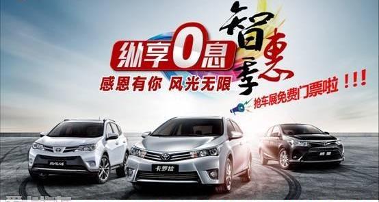 丰田,卡罗拉,威驰,一汽