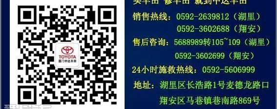 丰田,卡罗拉,凌派,速腾,朗逸