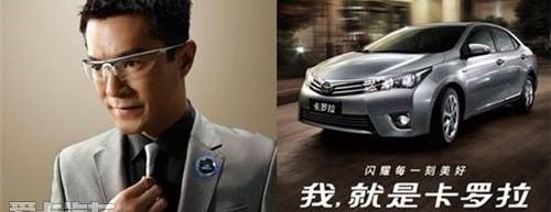 丰田,卡罗拉,一汽,九龙