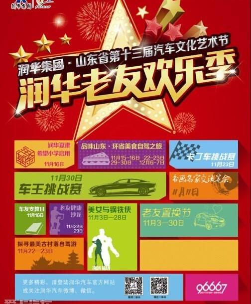 卡罗拉,丰田,一汽