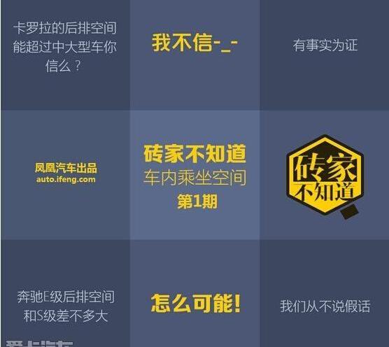 丰田,卡罗拉,凯迪拉克,发现,一汽