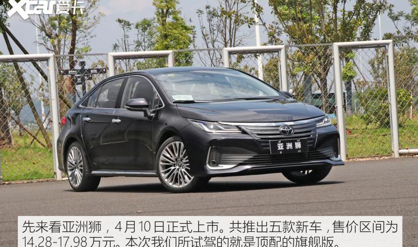 丰田,亚洲狮,RAV4荣放,亚洲龙,卡罗拉