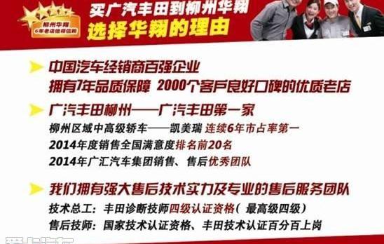 雷凌,卡罗拉,丰田