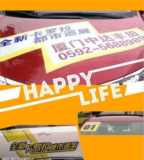 丰田,卡罗拉