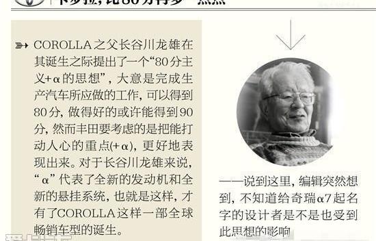 丰田,卡罗拉,汉,一汽