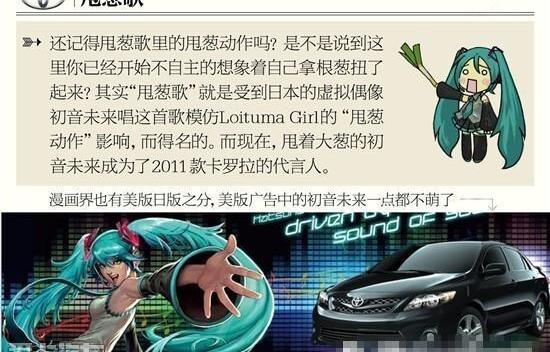 丰田,卡罗拉,汉,一汽