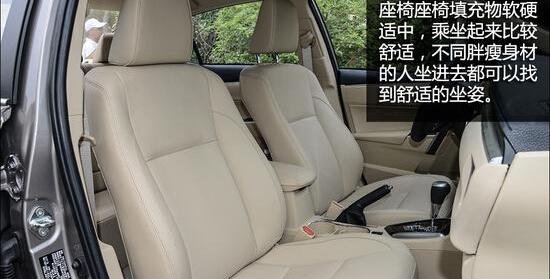 卡罗拉,丰田,一汽,世纪,大众