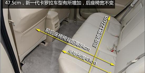 卡罗拉,丰田,一汽,世纪,大众