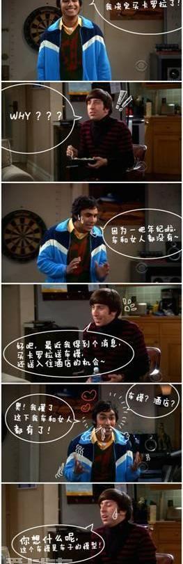 丰田,卡罗拉,一汽