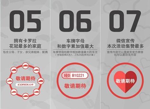 丰田,卡罗拉,一汽