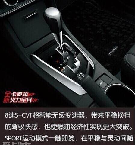 卡罗拉,丰田,雷克萨斯