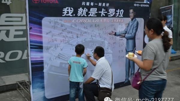 丰田,卡罗拉,一汽,优越,777