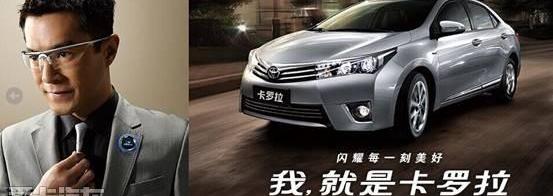 丰田,卡罗拉,一汽