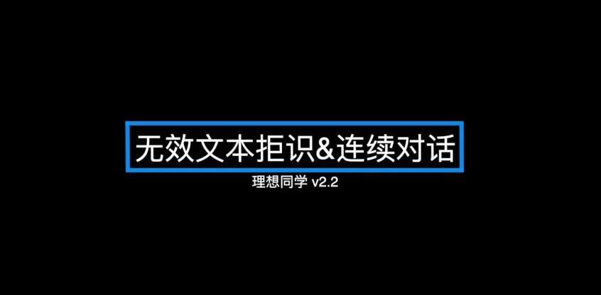 理想ONE,发现,小鹏,特斯拉,蔚来