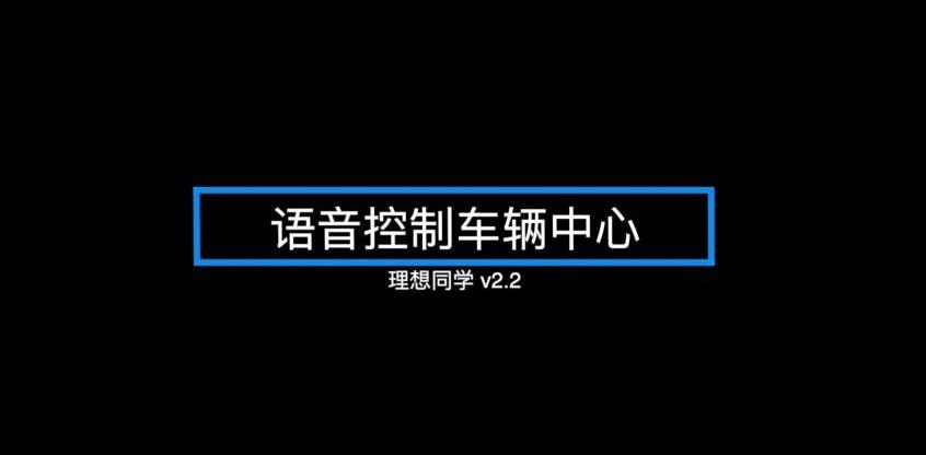 理想ONE,发现,小鹏,特斯拉,蔚来