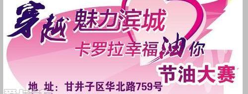 丰田,卡罗拉,曼