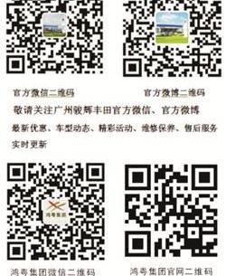 丰田,卡罗拉,一汽,理念