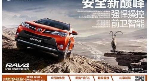 丰田,卡罗拉,一汽