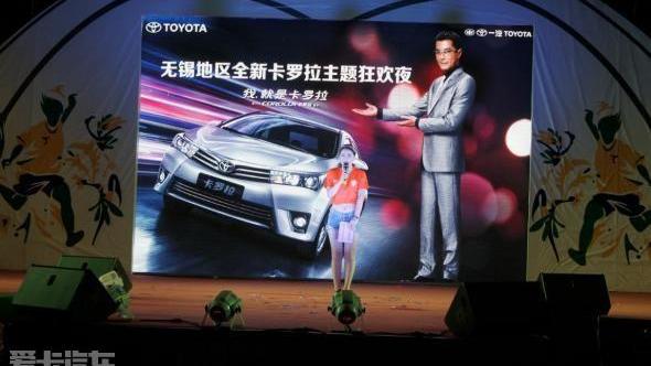 丰田,卡罗拉,一汽