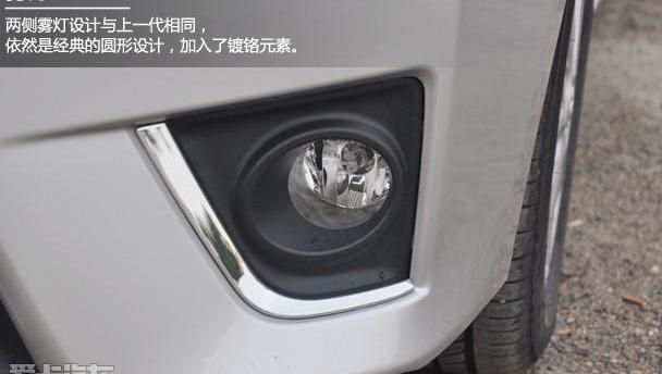卡罗拉