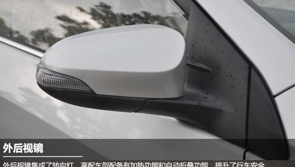 卡罗拉