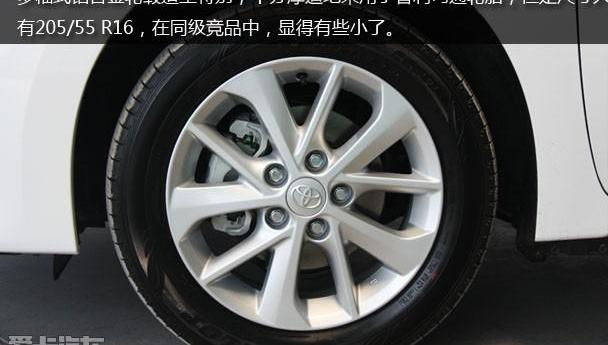 卡罗拉,丰田,北京,一汽