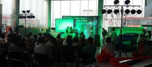 卡罗拉,丰田