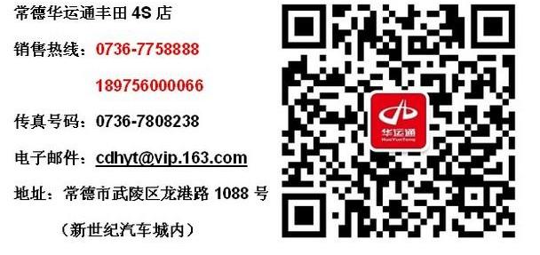 卡罗拉,丰田,一汽