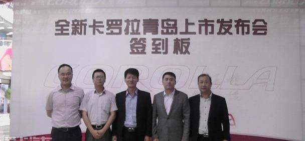 卡罗拉,丰田,一汽
