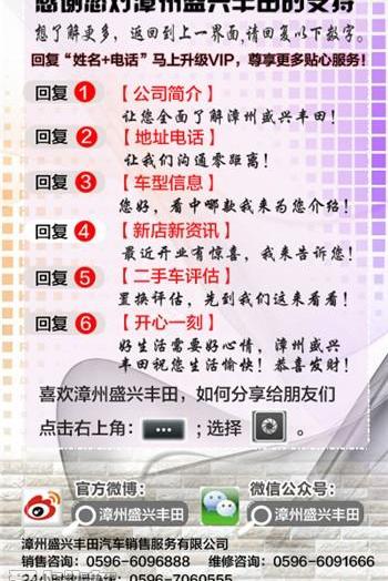 丰田,卡罗拉