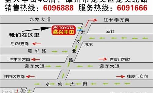 丰田,卡罗拉